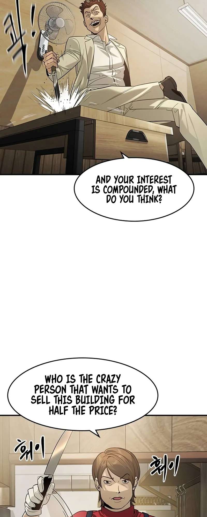 Read The Childe Manga Online