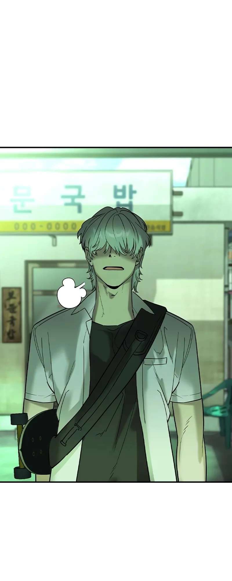 Read The Childe Manga Online