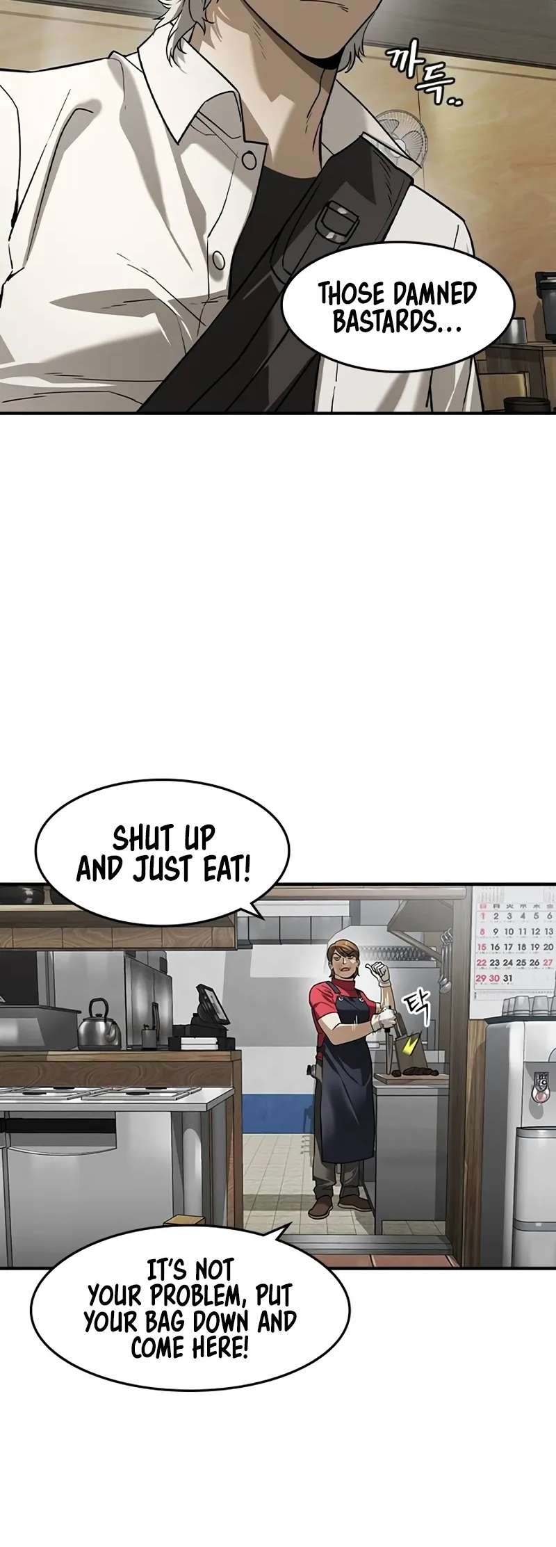 Read The Childe Manga Online