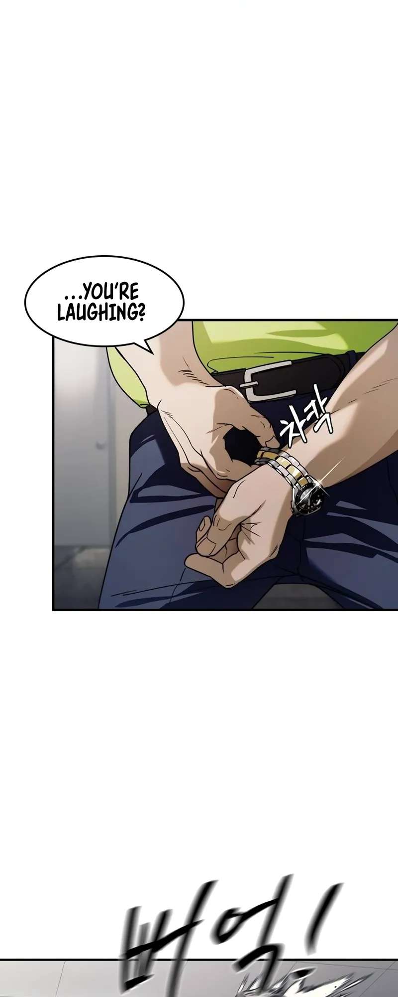 Read The Childe Manga Online