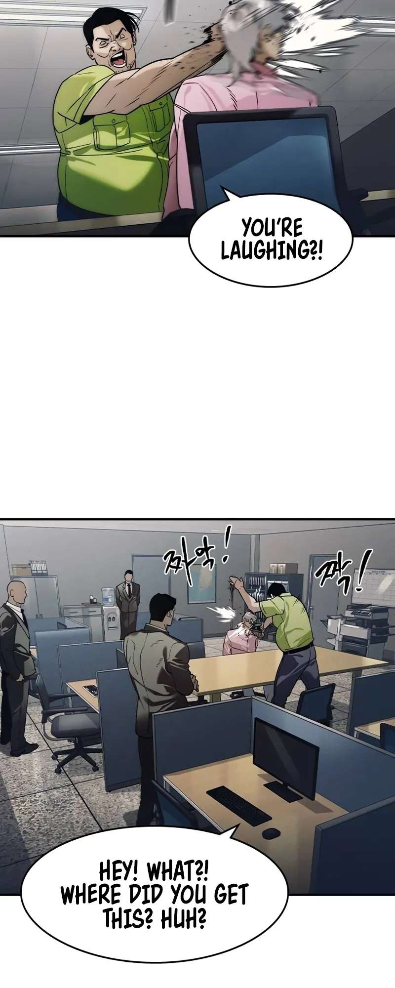 Read The Childe Manga Online