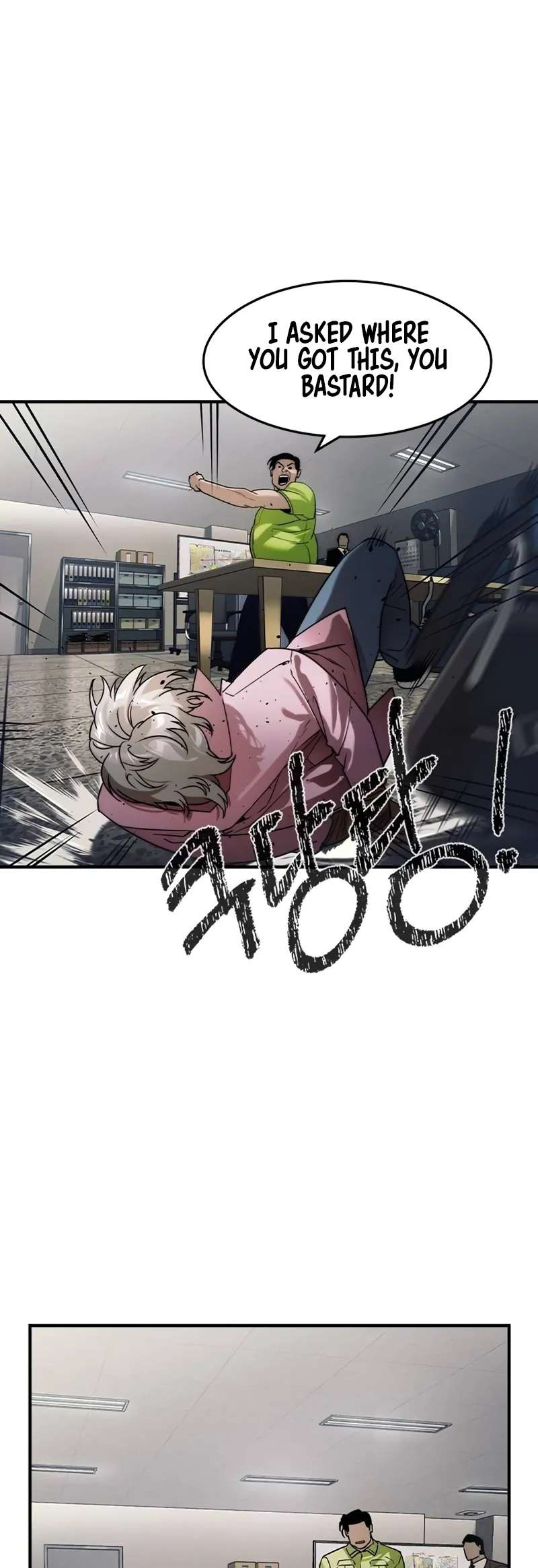 Read The Childe Manga Online