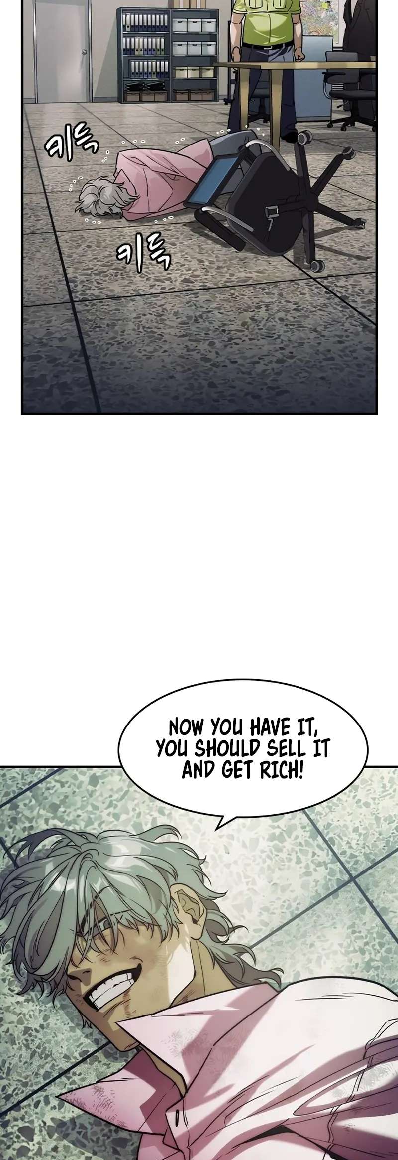 Read The Childe Manga Online