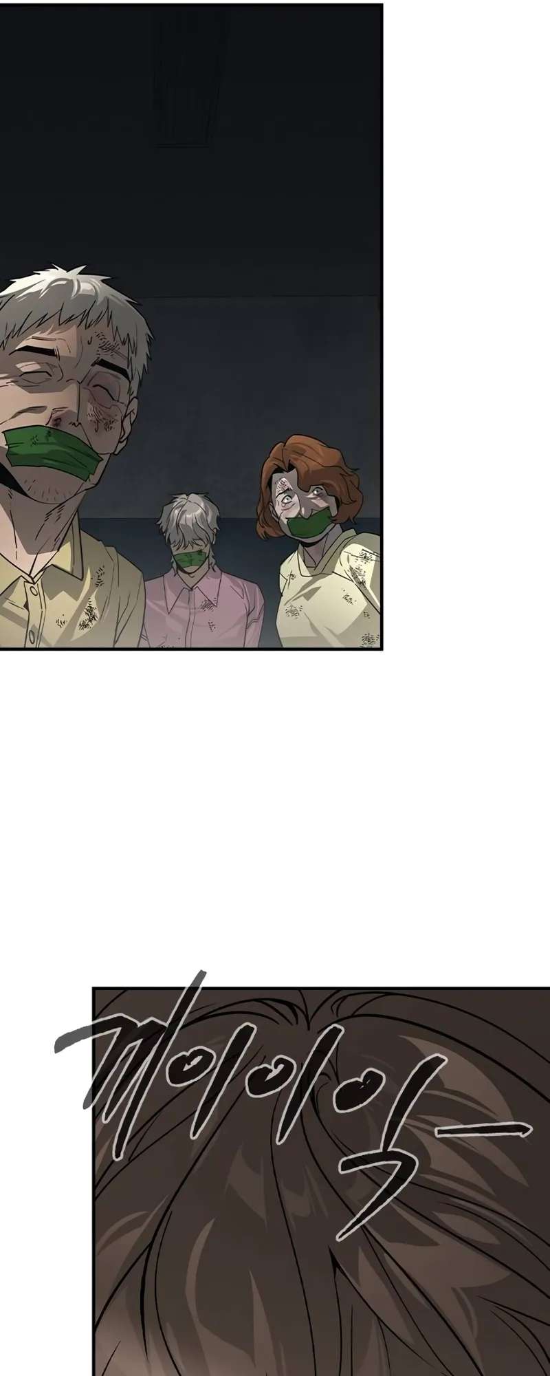 Read The Childe Manga Online