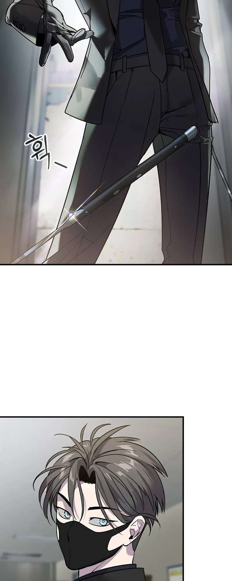 Read The Childe Manga Online