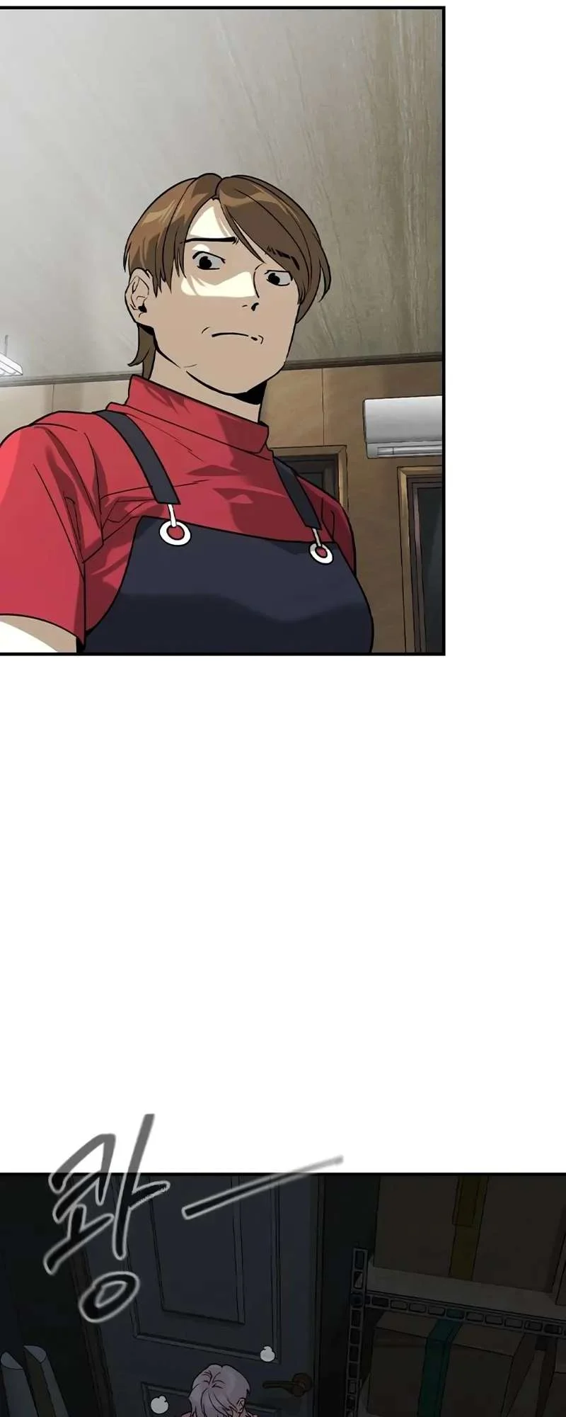 Read The Childe Manga Online