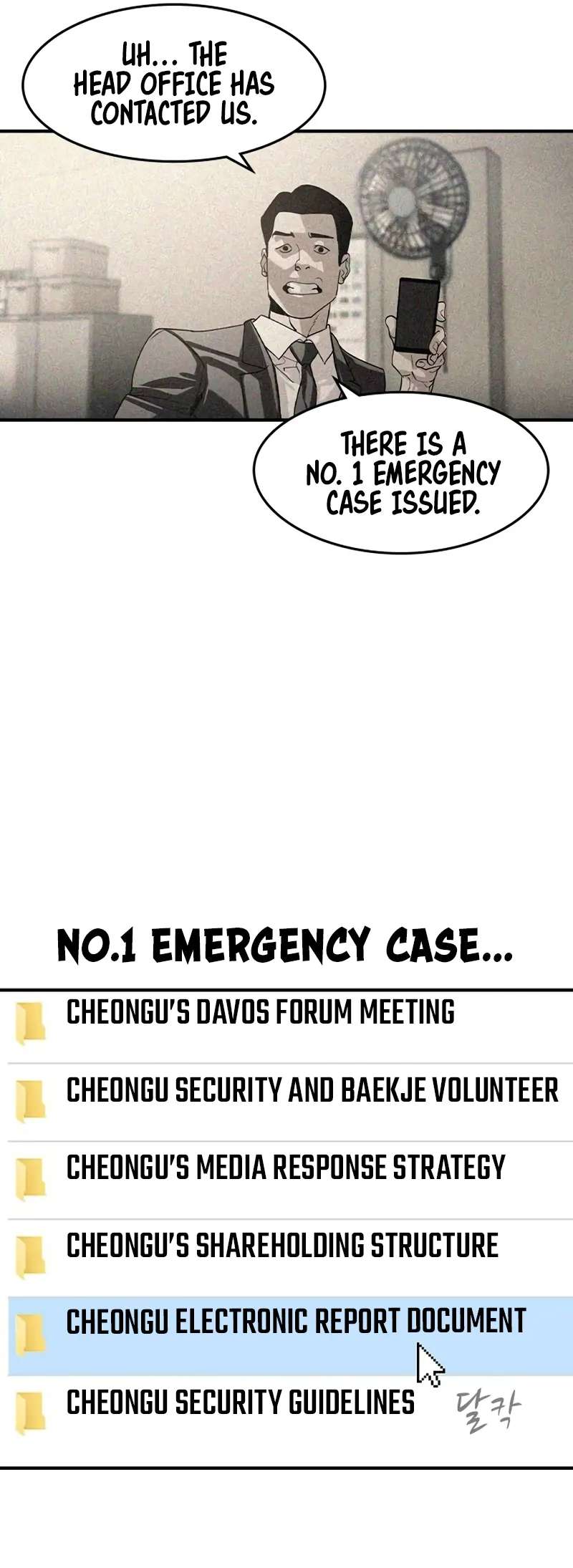 Read The Childe Manga Online