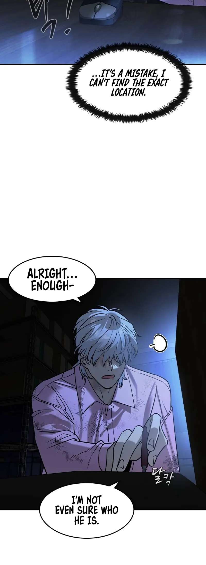 Read The Childe Manga Online