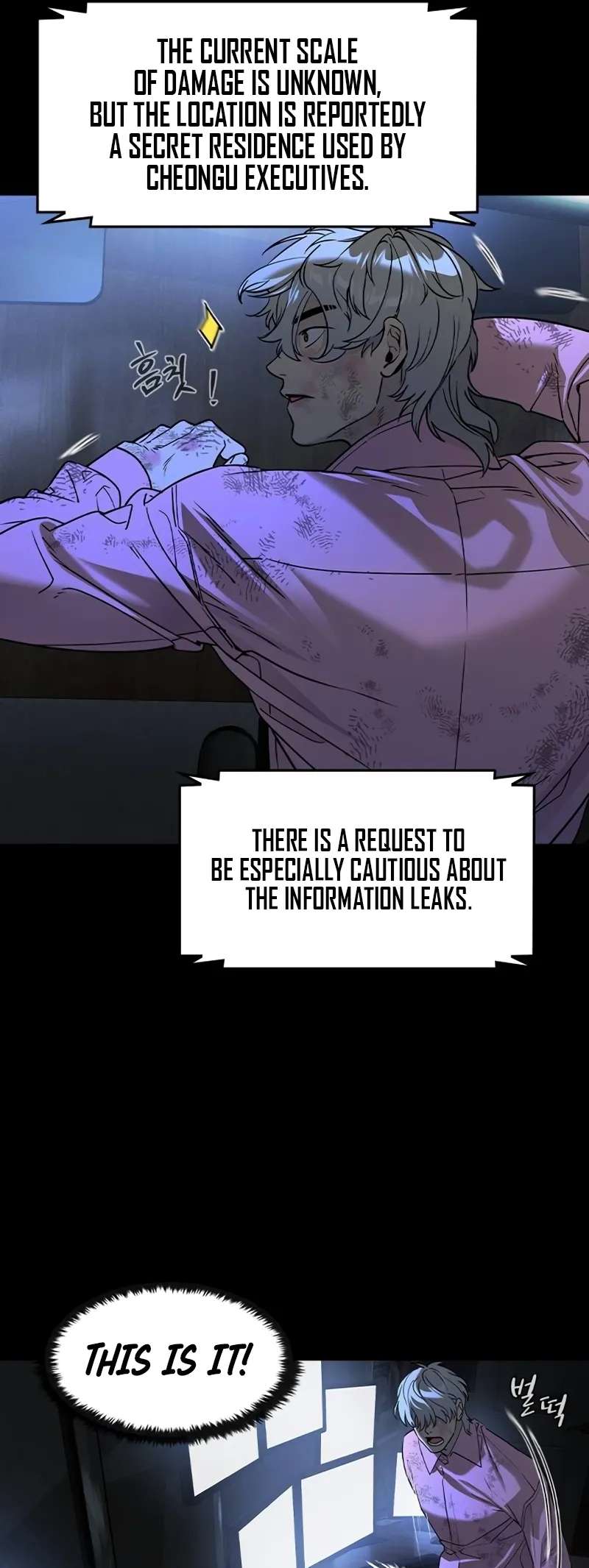 Read The Childe Manga Online