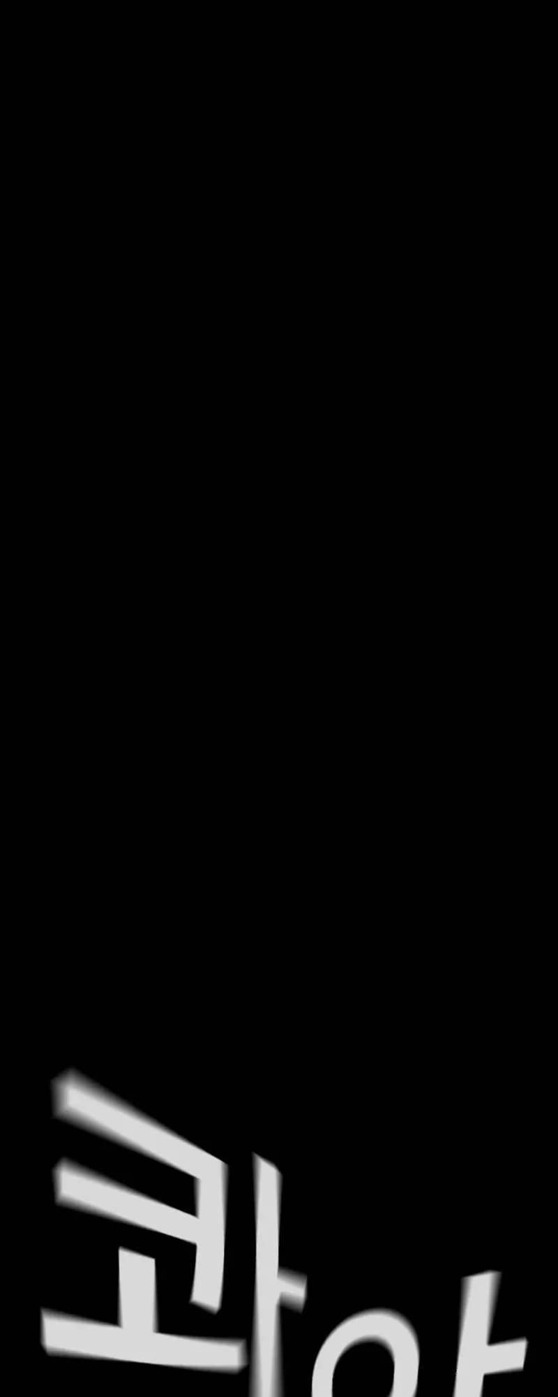 Read The Childe Manga Online