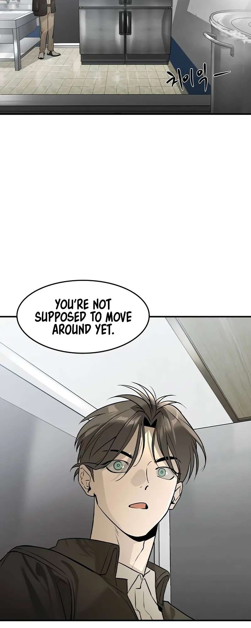 Read The Childe Manga Online