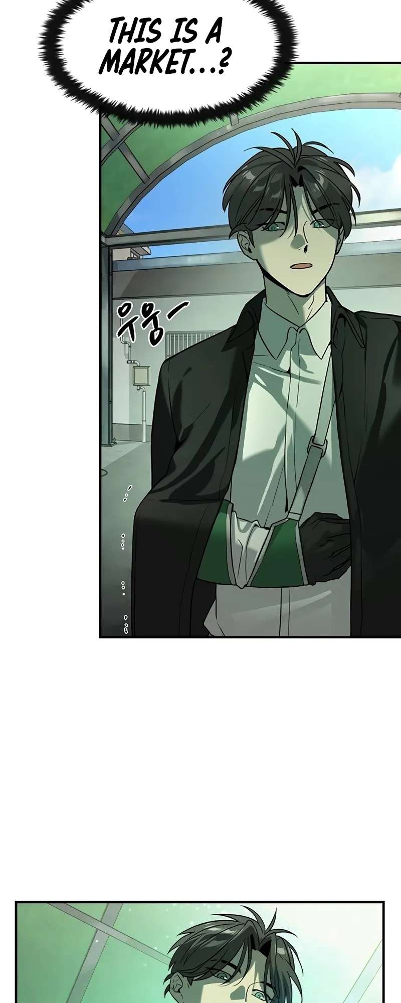 Read The Childe Manga Online