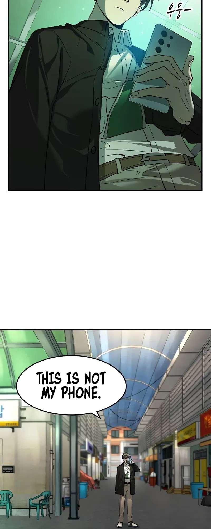 Read The Childe Manga Online