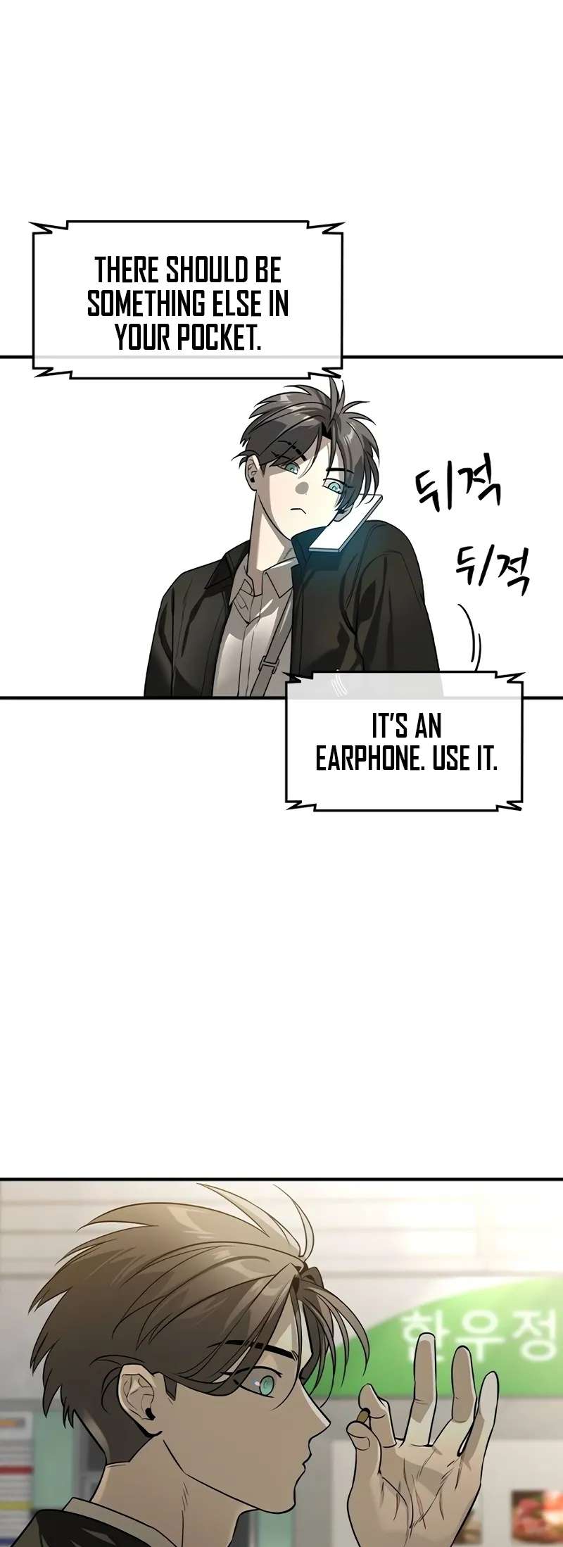 Read The Childe Manga Online