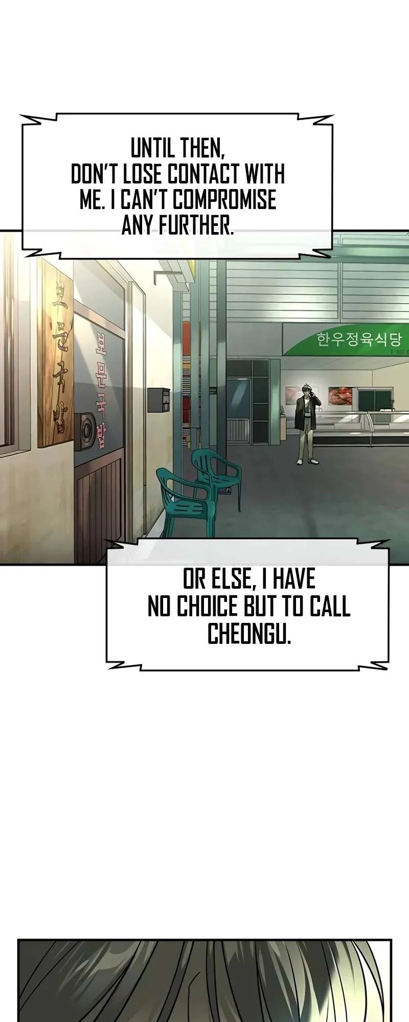 Read The Childe Manga Online