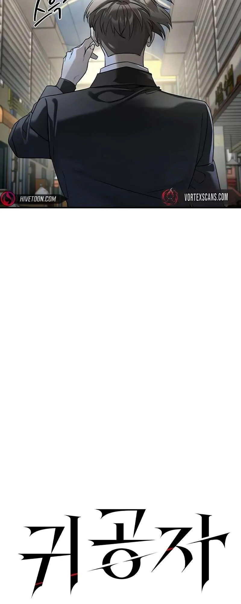 Read The Childe Manga Online