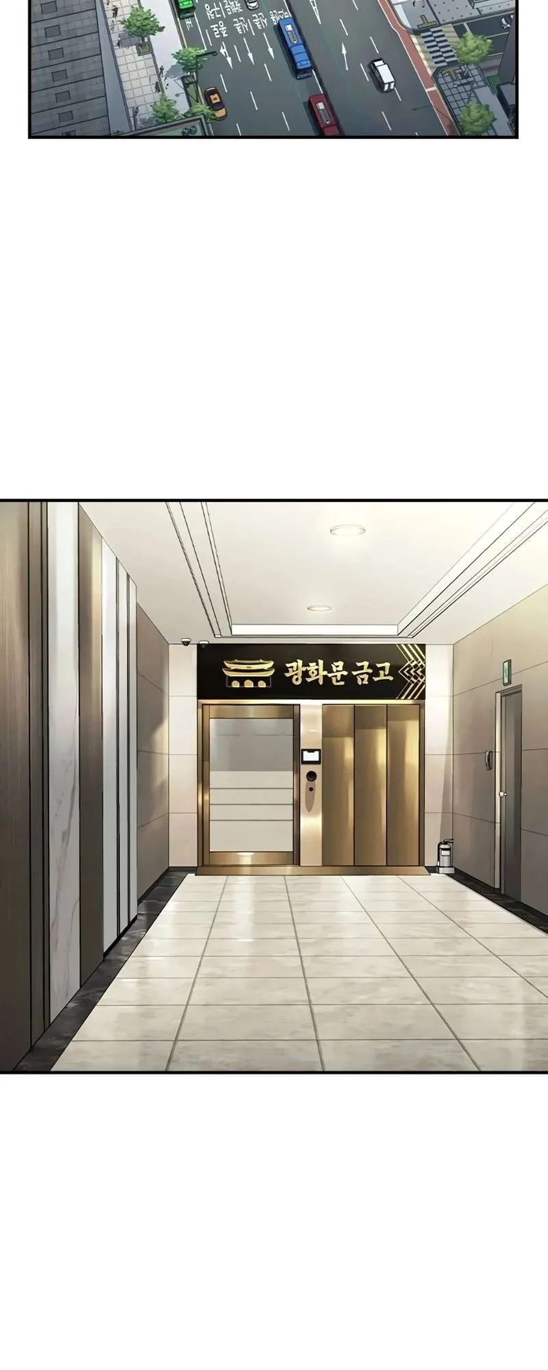 Read The Childe Manga Online