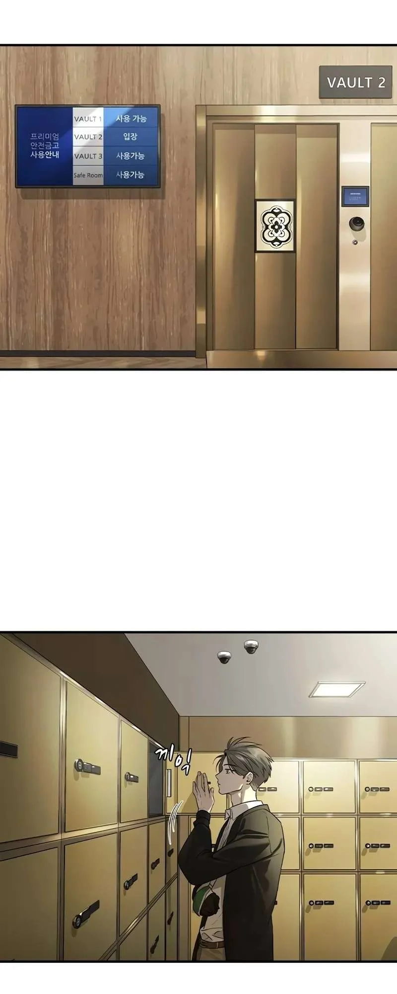 Read The Childe Manga Online