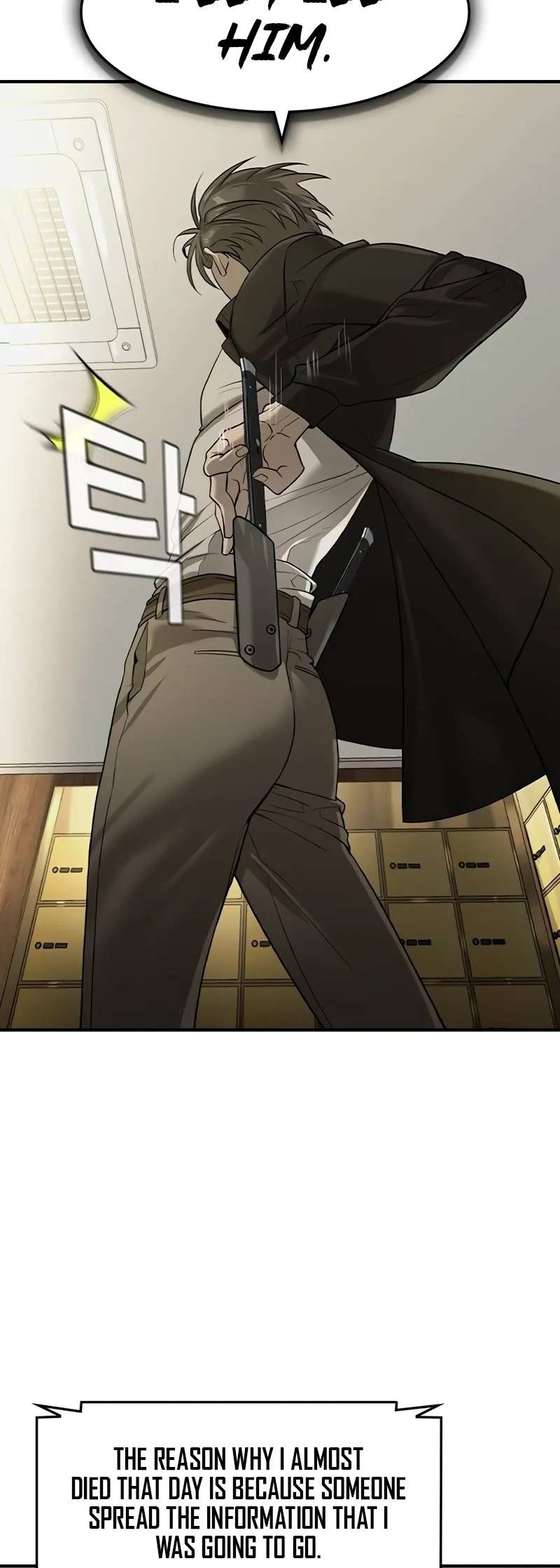 Read The Childe Manga Online