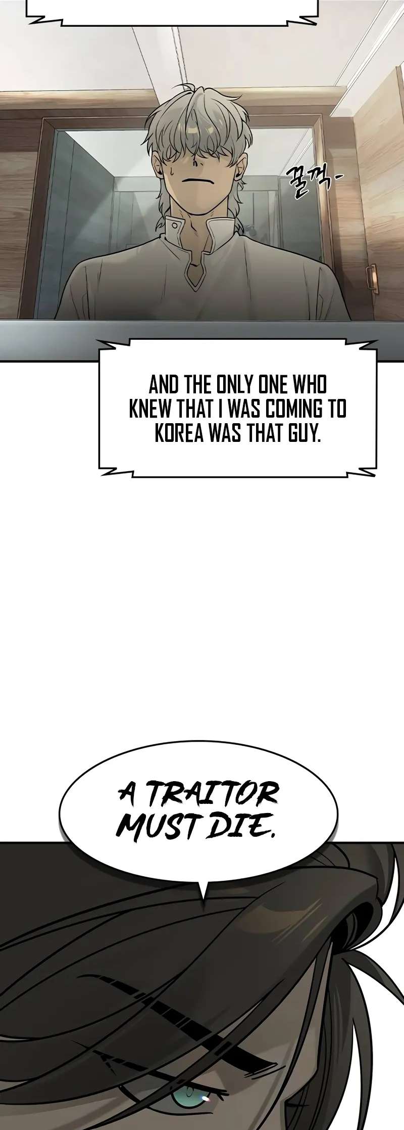 Read The Childe Manga Online