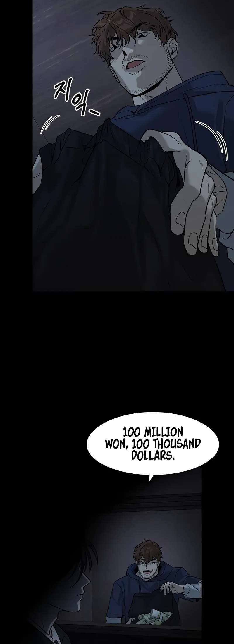 Read The Childe Manga Online