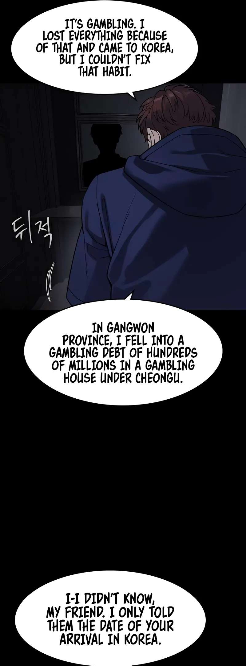 Read The Childe Manga Online