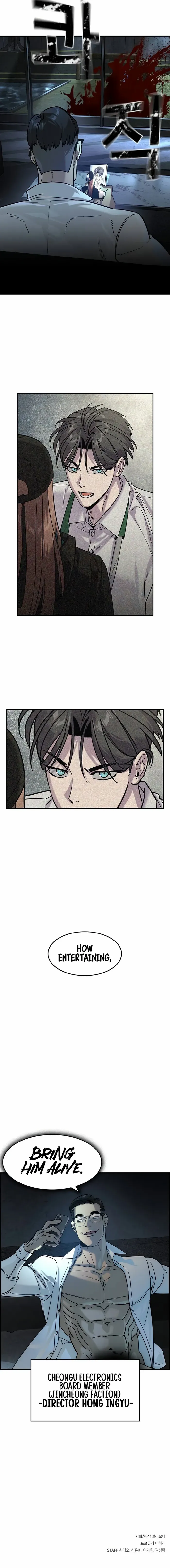 Read The Childe Manga Online