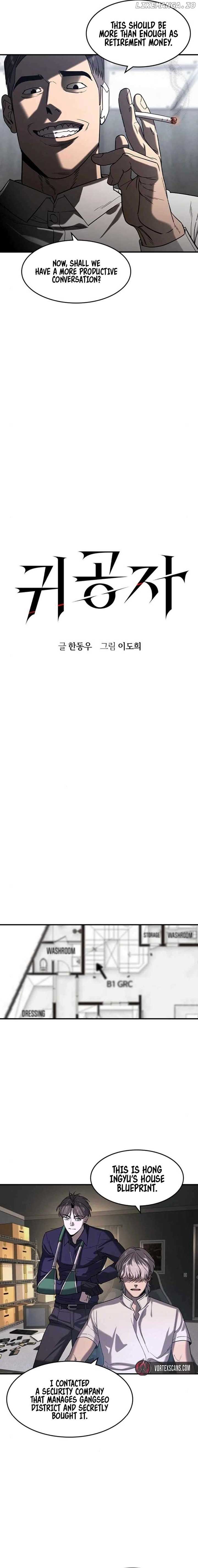 Read The Childe Manga Online