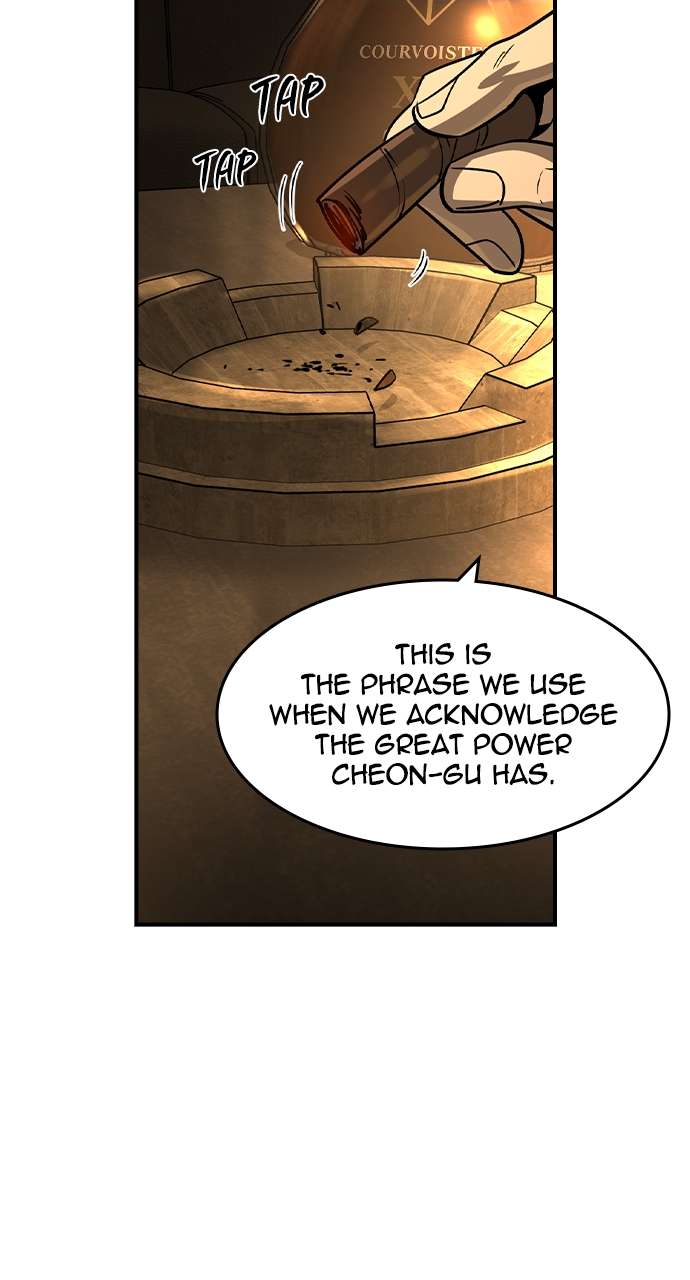 Read The Childe Manga Online