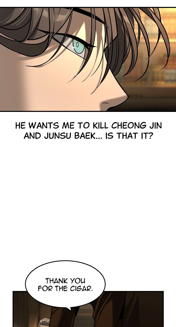 Read The Childe Manga Online