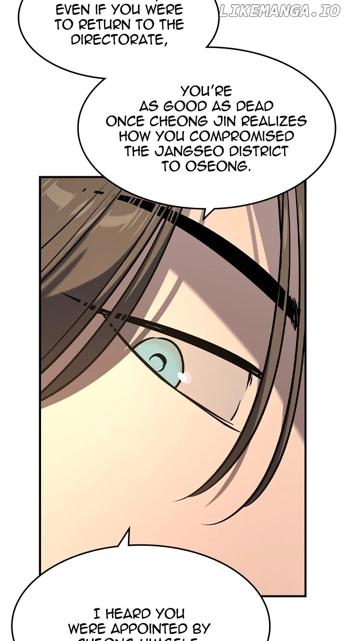 Read The Childe Manga Online