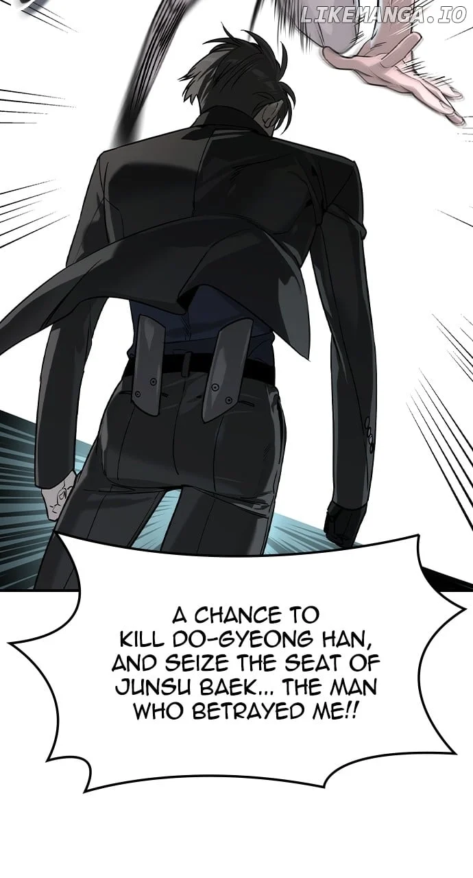 Read The Childe Manga Online