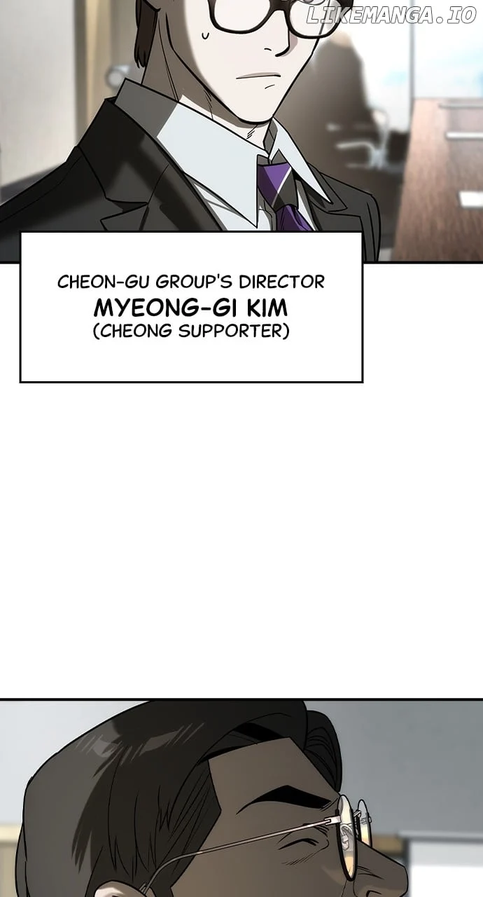 Read The Childe Manga Online