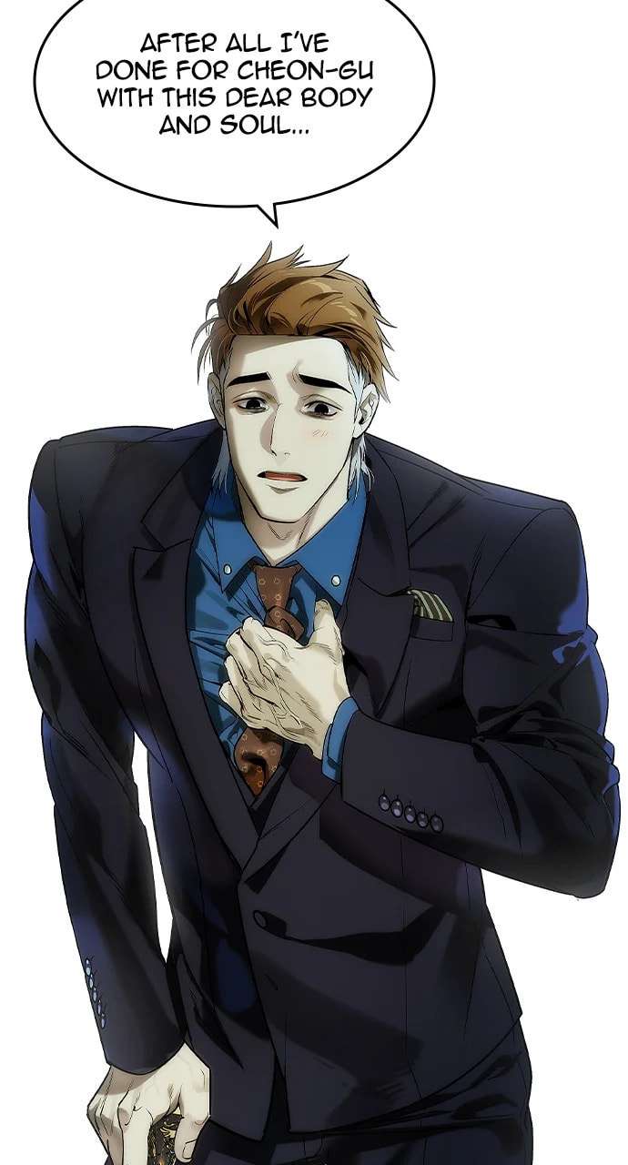 Read The Childe Manga Online