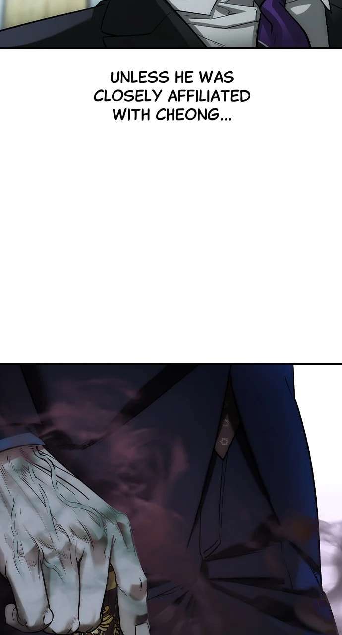 Read The Childe Manga Online