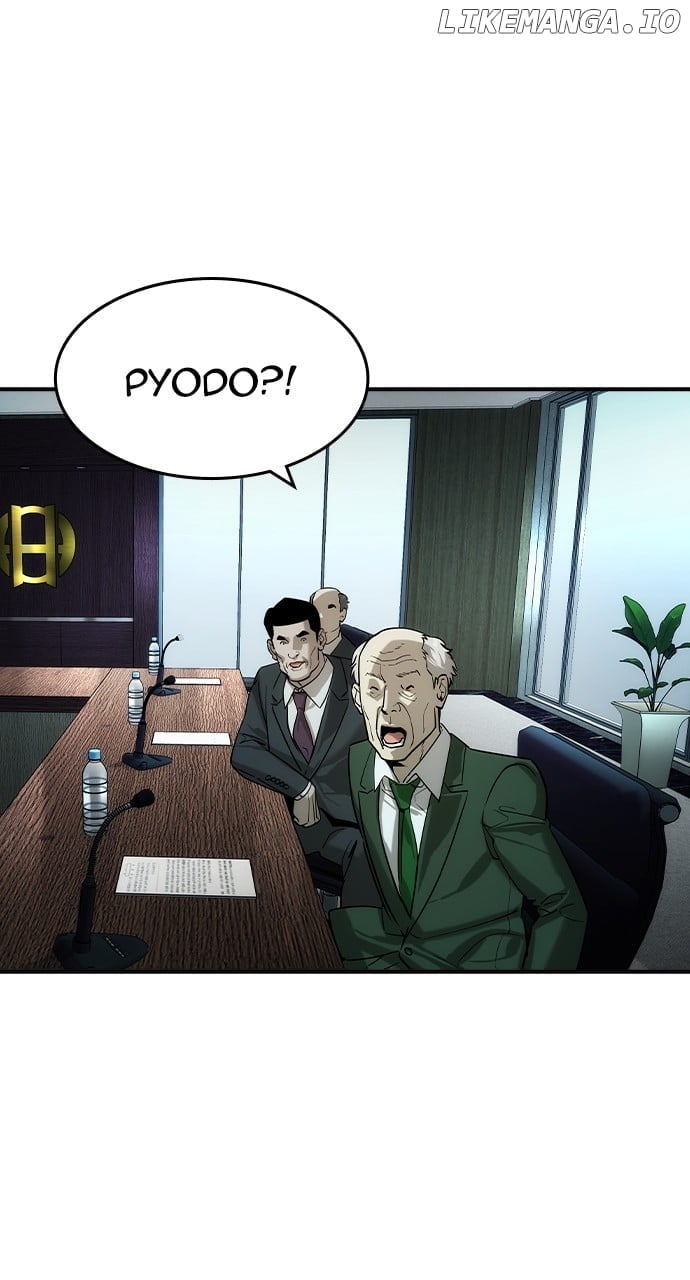 Read The Childe Manga Online