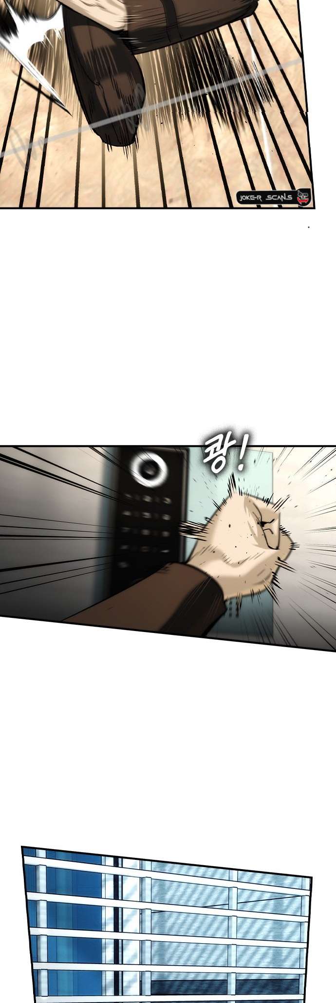 Read The Childe Manga Online