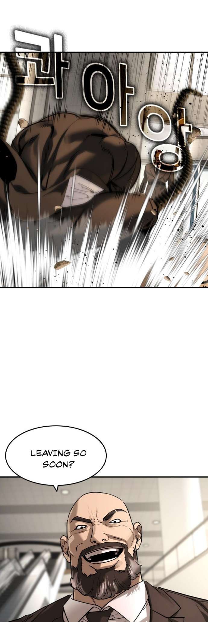 Read The Childe Manga Online