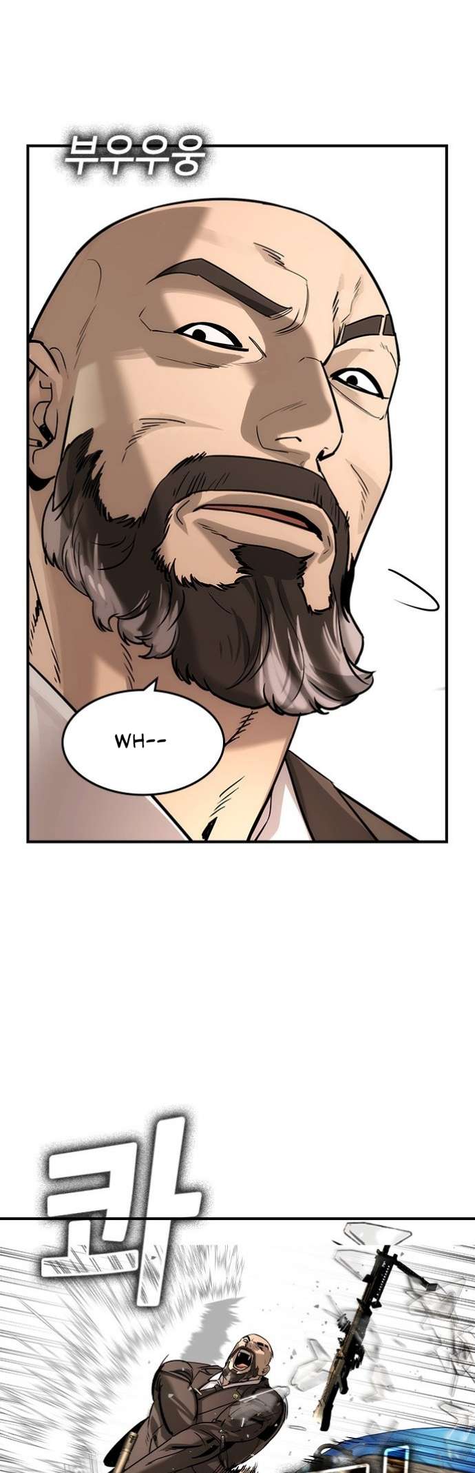 Read The Childe Manga Online