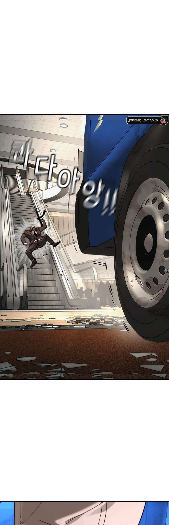 Read The Childe Manga Online