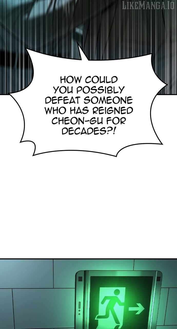 Read The Childe Manga Online