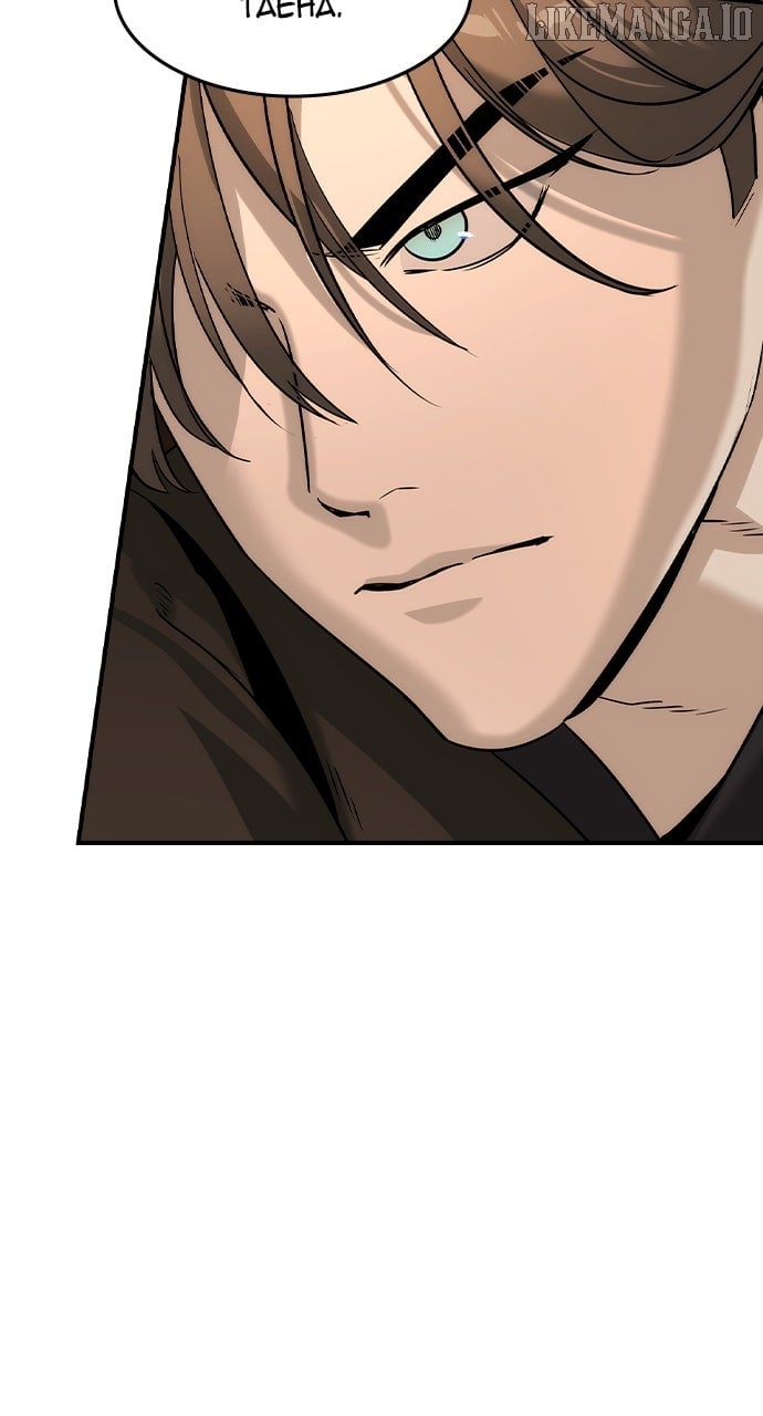 Read The Childe Manga Online