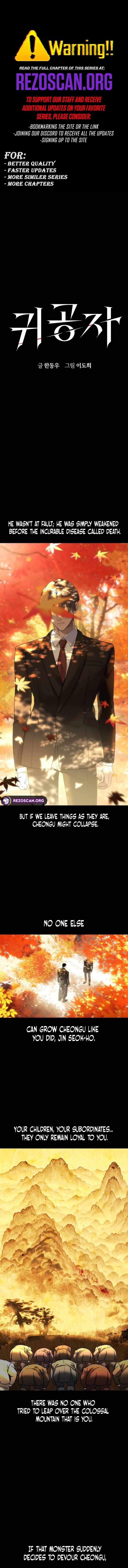 Read The Childe Manga Online