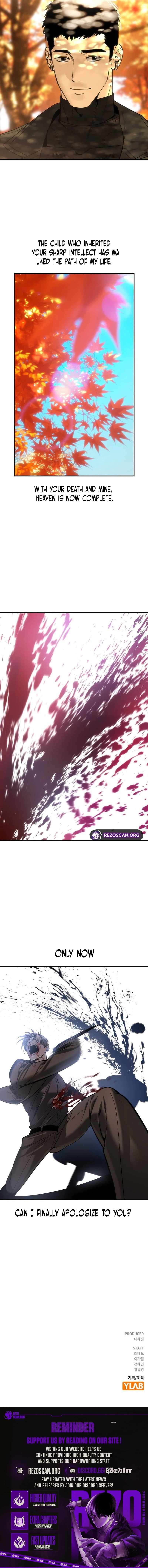 Read The Childe Manga Online