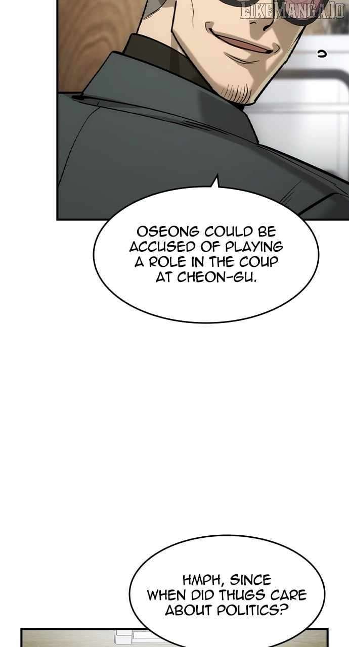 Read The Childe Manga Online