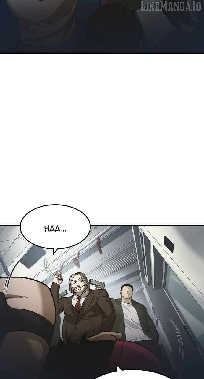 Read The Childe Manga Online