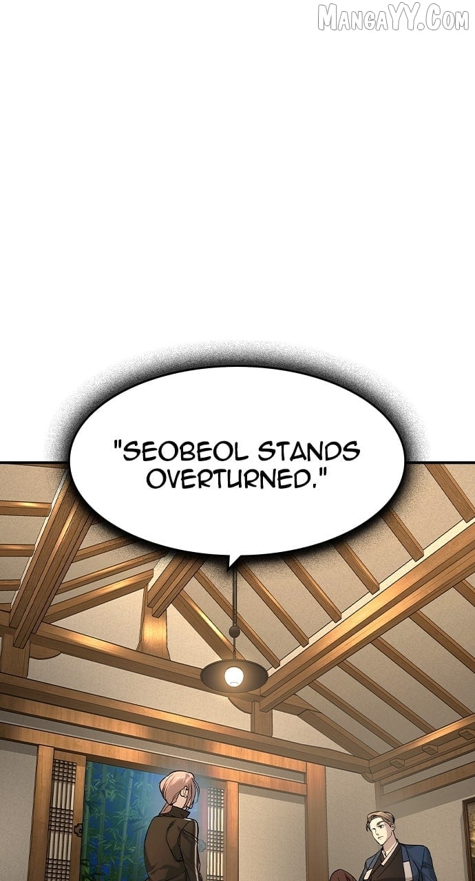 Read The Childe Manga Online