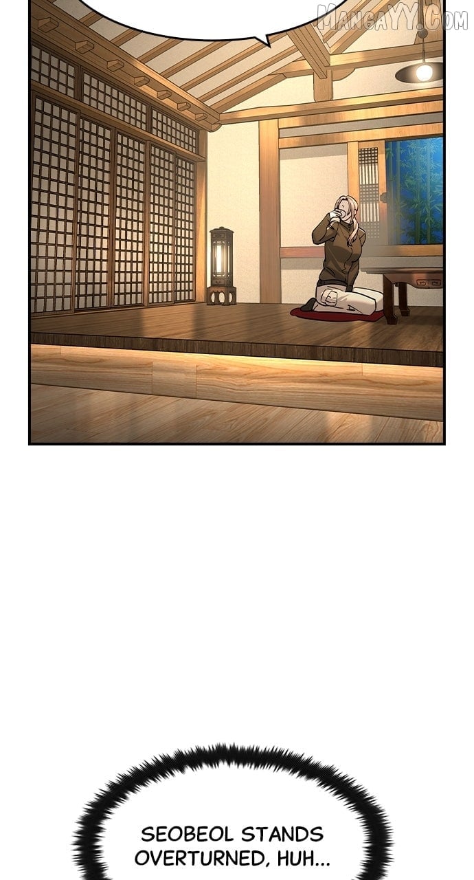 Read The Childe Manga Online