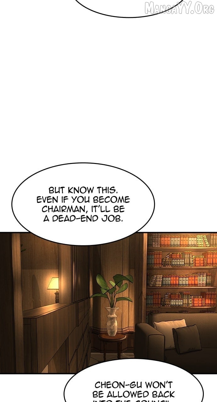 Read The Childe Manga Online