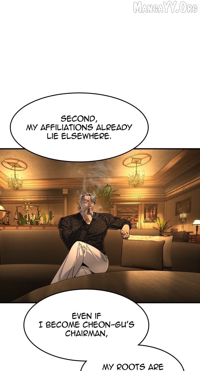 Read The Childe Manga Online